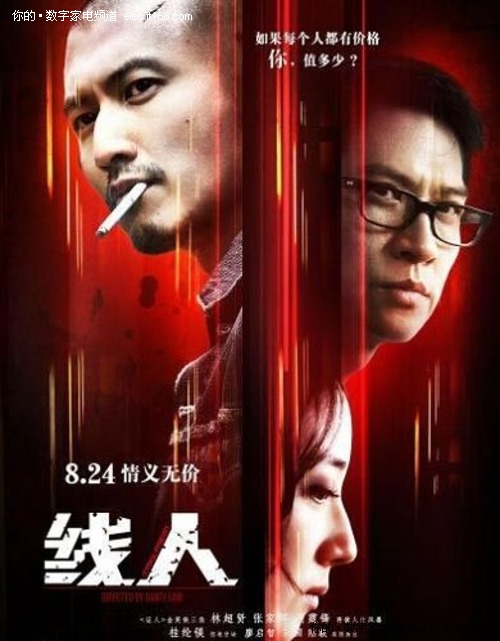 拆迁户办房产证手续